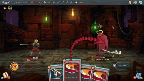 三大これさえありゃいいゲーム「Slay the Spire」あと二つは? 三大これさえありゃいいゲーム「Slay the Spire」あと二つは?