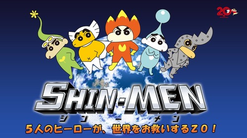 アニメ『クレヨンしんちゃん』最大の黒歴史といえば