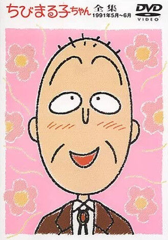 日本一有名な「主人公の祖父」は友蔵でいいとして二位は? 日本一有名な「主人公の祖父」は友蔵でいいとして二位は?