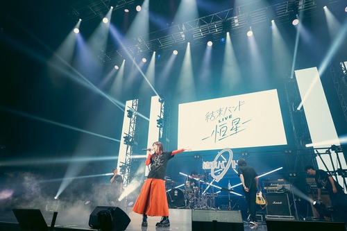 「結束バンドLIVE 恒星」のBDが予約開始！Zepp Haneda（TOKYO）で開催された、結束バンド初のワンマンライブを全曲収録！