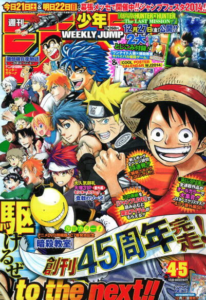 少年漫画主人公「オラは落ちこぼれだけど努力でエリートより上に上り詰めた」←こんなのばっかだよな 少年漫画主人公「オラは落ちこぼれだけど努力でエリートより上に上り詰めた」←こんなのばっかだよな