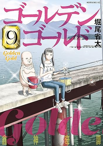 神「未完結作品を一つだけ完結させてやろう」