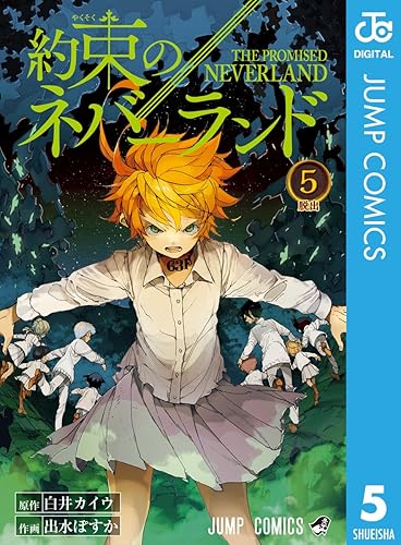 『ここからつまらなくなった…』って境界線がハッキリある漫画 『ここからつまらなくなった…』って境界線がハッキリある漫画