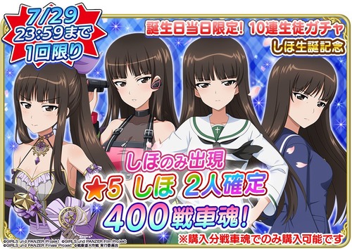 ガルパンとか言う家元人気で続いてるようなアニメ