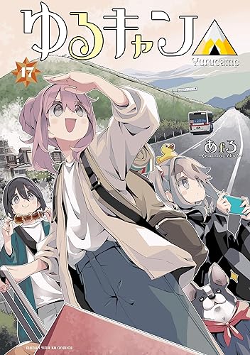 漫画「ゆるキャン△」シリーズ、累計発行部数1000万部達成 漫画「ゆるキャン△」シリーズ、累計発行部数1000万部達成