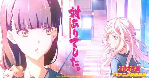 2025年秋アニメ、放送延期が続出!6作品も後ろ倒しとなる背景は… 2025年秋アニメ、放送延期が続出!6作品も後ろ倒しとなる背景は…
