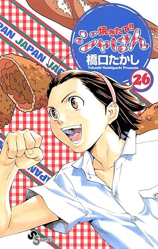 「結末が最も知られている漫画」ってなんやろ 「結末が最も知られている漫画」ってなんやろ