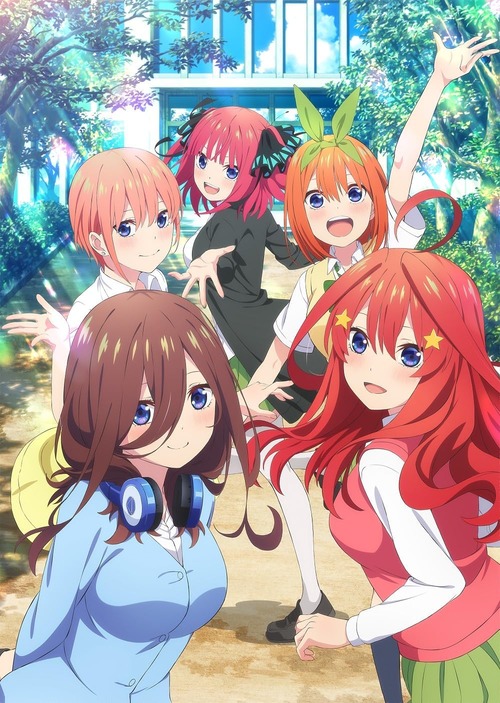 アニメ「五等分の花嫁∽」のBDが予約開始！映像特典：公開記念舞台挨拶映像(7/16:新宿バルト9[出演：竹達彩奈・伊藤美来])など