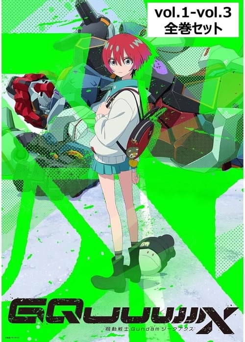 アニメ「機動戦士Gundam GQuuuuuuX」のBD全3巻が予約開始！「Beginning」の4K ULTRA HD Blu-rayも発売決定