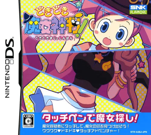 お前らが1回手放したけど、また買い戻したゲーム何？