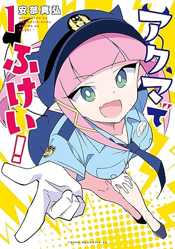 ヒロアカ、高木さん、イカ娘←この作品の作者の中で一番ヱロ漫画描いて欲しい人