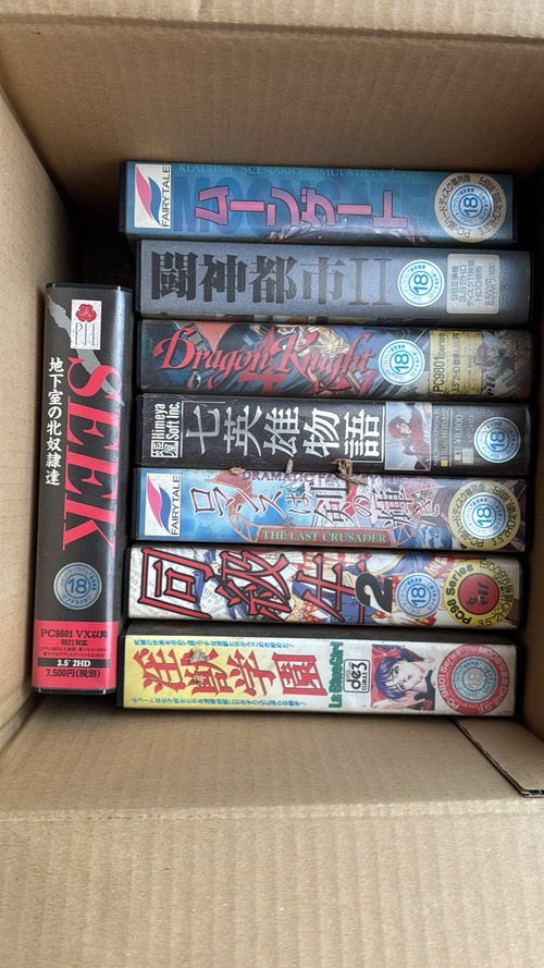 【画像】名作アダルトゲーム、みんなはいくつ持ってる？