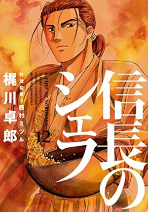 「過去にタイムスリップして現代知識で無双」系の漫画でなんかオススメない？