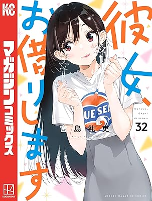 漫画とかアニメでウザいって思う設定