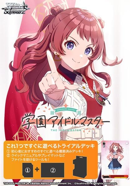 「ヴァイスシュヴァルツ トライアルデッキ 学園アイドルマスター」が予約開始!2025年5月23日発売