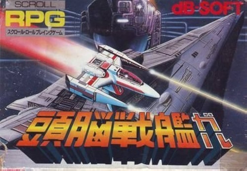 どうしてもクリア出来なかったゲームってある？