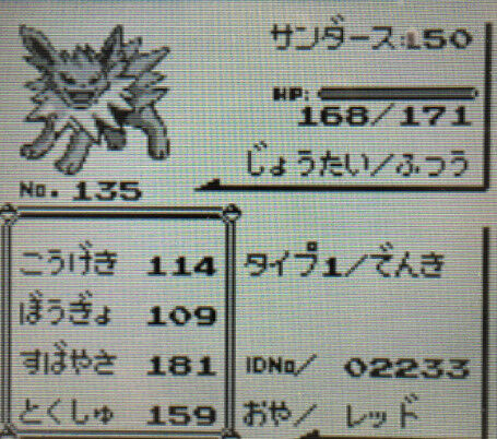  117081