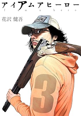 有名漫画家「ヒット漫画の作り方を教えちゃいます！！」