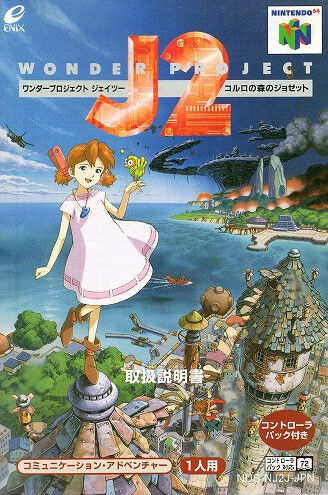 現行機に移植して欲しい名作ゲームってまだ残ってる？