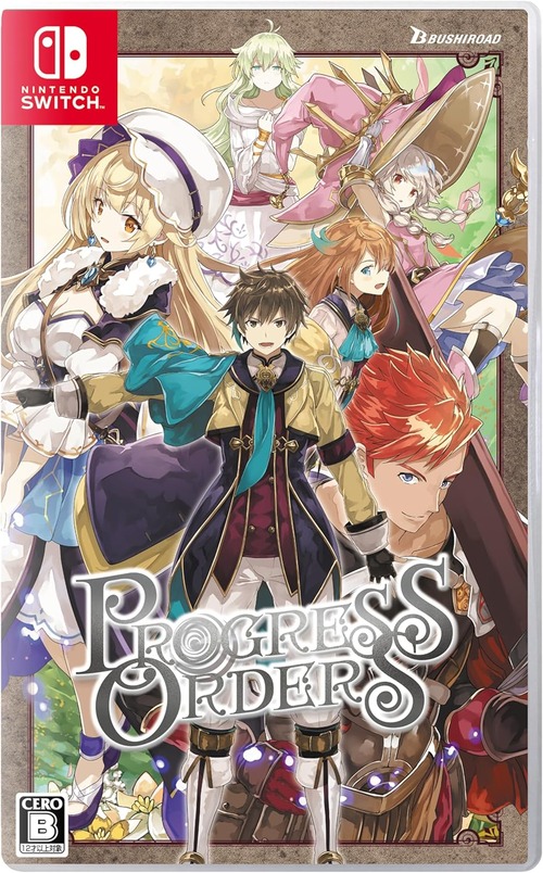 Switch「PROGRESS ORDERS」が予約開始！はしもとよしふみの新作ギルド運営ファンタジーRPG