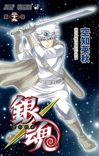 ギャグ漫画が急にシリアスやり出す現象 ギャグ漫画が急にシリアスやり出す現象