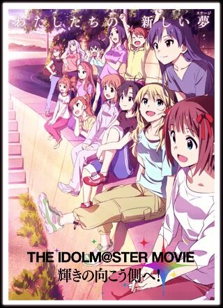 大人が見ても恥ずかしくないアニメある？