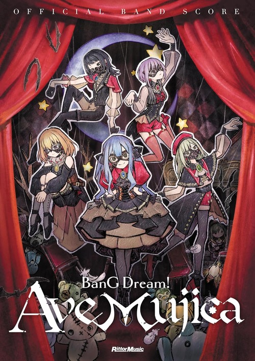 「オフィシャル・バンドスコア BanG Dream! Ave Mujica」が予約開始!全7曲を収録