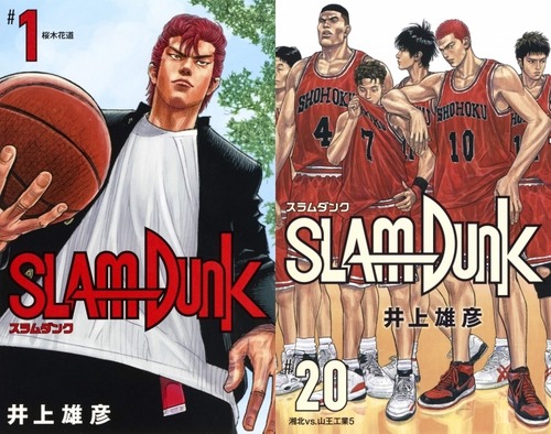 『SLAM DUNK』で１番好きなシーンｗｗｗｗｗｗｗｗｗｗ