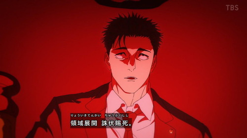 『呪術廻戦 3期』55話感想 もう領域展開できるとか天才すぎる