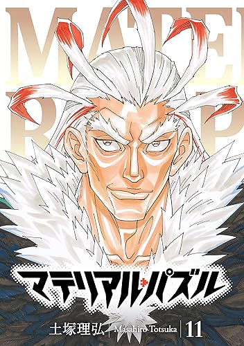 自分の血液を魔力で操作して戦う能力ってどう? 自分の血液を魔力で操作して戦う能力ってどう?