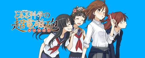 漫画「とある科学の超電磁砲」第18巻が予約開始!「御坂美琴一年生編」、大波乱へ