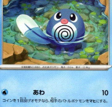 お前らが使えるポケモンの技ｗｗｗ