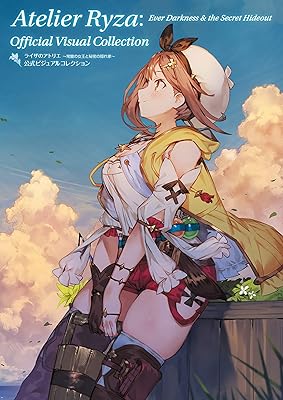 ライザってゲームやらない人にも流行ったよね