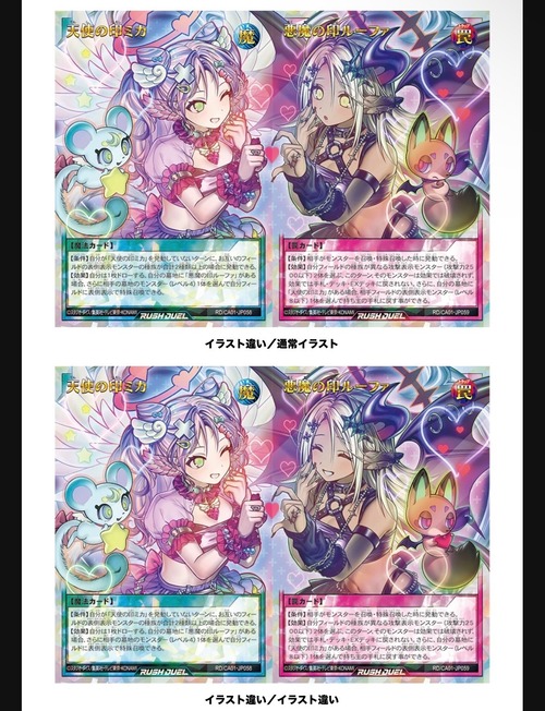 遊戯王、萌えオタ用カードゲームになってない？