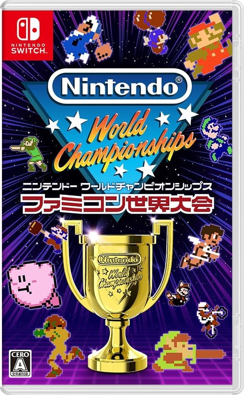 Switch「Nintendo World Championships ファミコン世界大会」が予約開始！世界中のプレイヤーとタイムアタック！