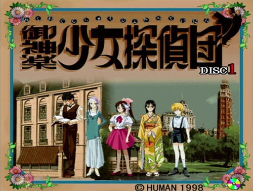 リメイクすべき『初代プレステ』のゲーム