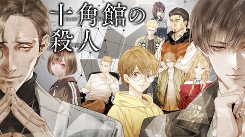 漫画で一番アタリが多いジャンル、「ミステリー」に決定