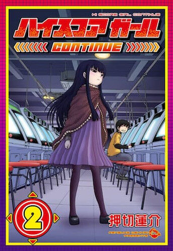 ゲーセンの格ゲーで灰皿が飛んでくるなんて日常茶飯事だったよな