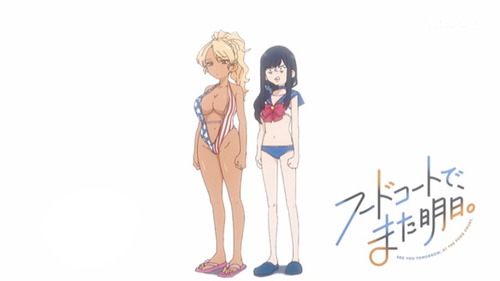 フードコートで、また明日。 第5話の感想