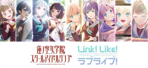 「Link!Like!ラブライブ!104期カードイラストBOOK」が予約開始！アプリ内でゲットできなかったカードもこれ1冊でコンプリート