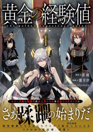 新人漫画家、影響を受けた作品が分かりやす過ぎる 新人漫画家、影響を受けた作品が分かりやす過ぎる