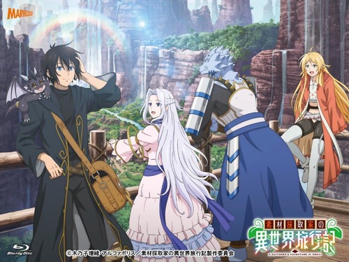 アニメ「素材採取家の異世界旅行記」のBlu-ray BOXが予約開始！特典に書き下ろし小説＆描き下ろし漫画収録特製ブックレット