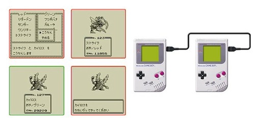 ポケモン「通信ケーブル使わないとポケモンが進化しないンゴ」←これ