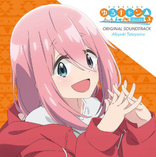 最近のアニメってアニメらしいアニソンなくね？