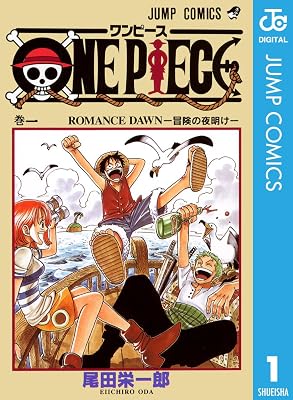 ワンピース、初期のような冒険感が一切なくなってしまう