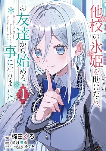 漫画とかで「令和では見なくなったなぁ…」と思う設定ｗｗ