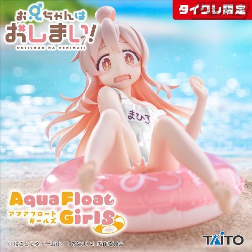 フィギュアって部屋に何個までなら一般人なの？