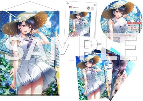 「制服カノジョ2 ゆい熱愛BOX」が予約開始！B2タペストリー、録り下ろしドラマCD、抱き枕カバーなどが同梱