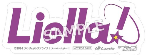 TVアニメ「ラブライブ！スーパースター!!」3期 オリジナルサウンドトラックが予約開始！Disc1には劇中BGMを、Disc2には主題歌、挿入歌のTVサイズを収録！