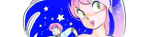 「うる星やつら公式ファンブック DancingStar」が予約開始！ファンのための真のファンブック決定版